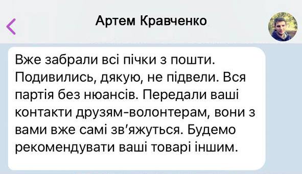 Заголовок